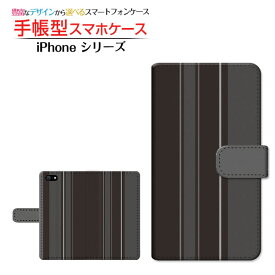 手帳型 カメラ穴対応iPhone XSアイフォン テンエスdocomo au SoftBankApple アップル あっぷるスマホカバー ダイアリー型 ブック型Stripe(ストライプ) type004