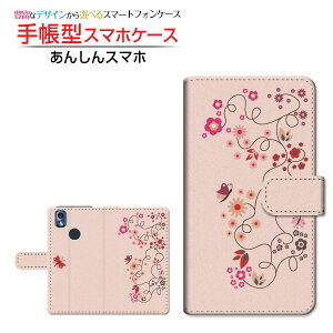 񂵂X}z KY-51BAVX}zdocomo蒠^ JΉ X}zJo[ _CA[^ ubN^t[(type005)