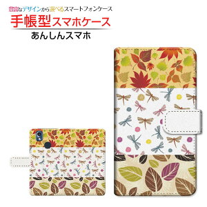 񂵂X}z KY-51BAVX}zdocomo蒠^ JΉ X}zJo[ _CA[^ ubN^H̃eLX^C