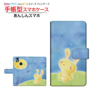 񂵂X}z KY-51BAVX}zdocomo蒠^ JΉ X}zJo[ _CA[^ ubN^Ƃ