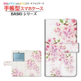 楽天市場 Au Bas Io3 カラーブラウン ケース カバー スマートフォン 携帯電話アクセサリー スマートフォン タブレットの通販