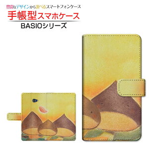 BASIO4 [KYV47]xCVItH[au蒠^ JΉ X}zJo[ _CA[^ ubN^eq