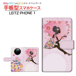 LEITZ PHONE 1CctH SoftBank蒠^ JΉ X}zJo[ _CA[^ ubN^t[K[