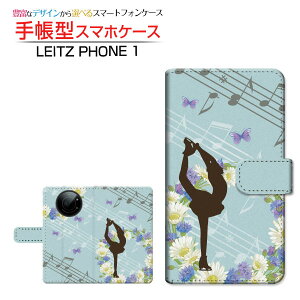 LEITZ PHONE 1CctH SoftBank蒠^ JΉ X}zJo[ _CA[^ ubN^tBMAXP[g