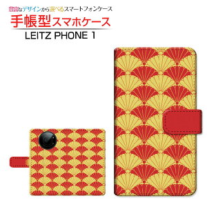 LEITZ PHONE 1CctH SoftBank蒠^ JΉ X}zJo[ _CA[^ ubN^a type004