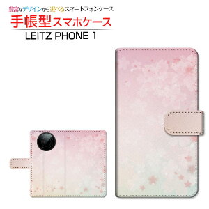 LEITZ PHONE 1CctH SoftBank蒠^ JΉ X}zJo[ _CA[^ ubN^(type001)