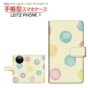 LEITZ PHONE 1CctH SoftBank蒠^ JΉ X}zJo[ _CA[^ ubN^`hbg