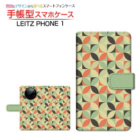 LEITZ PHONE 1ライツフォン ワンSoftBank手帳型 カメラ穴対応 スマホカバー ダイアリー型 ブック型レトロモザイク(type002)