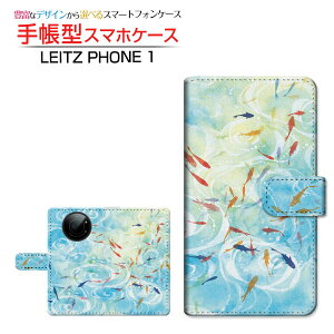 LEITZ PHONE 1CctH SoftBank蒠^ JΉ X}zJo[ _CA[^ ubN^aE̒r