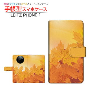 LEITZ PHONE 1CctH SoftBank蒠^ JΉ X}zJo[ _CA[^ ubN^݂͗l