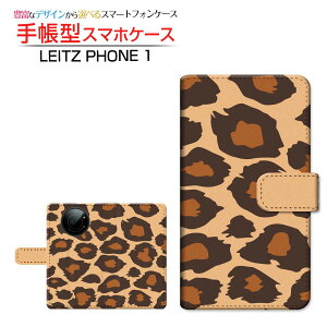 LEITZ PHONE 1���C�c�t�H�� ����SoftBank�蒠�^ �J�������Ή� �X�}�z�J�o�[ �_�C�A���[�^ �u�b�N�^���I�p�[�h�� type1