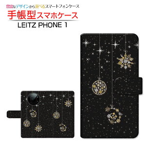 LEITZ PHONE 1CctH SoftBank蒠^ JΉ X}zJo[ _CA[^ ubN^炫I[ig