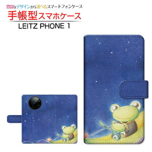 LEITZ PHONE 1CctH SoftBank蒠^ JΉ X}zJo[ _CA[^ ubN^DƃJG