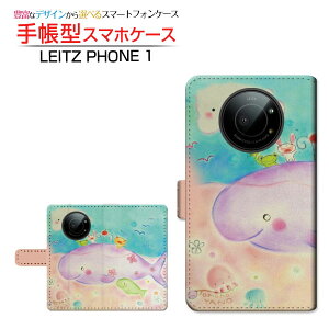 LEITZ PHONE 1CctH SoftBank蒠^ JΉ X}zJo[ _CA[^ ubN^Ȃ