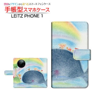 LEITZ PHONE 1CctH SoftBank蒠^ JΉ X}zJo[ _CA[^ ubN^Ɠ  Ƃ
