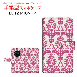 LEITZ PHONE 2���C�c�t�H�� �c�[SoftBank�蒠�^ �J�������Ή� �X�}�z�J�o�[ �_�C�A���[�^ �u�b�N�^�_�}�X�N type2 ���b�h