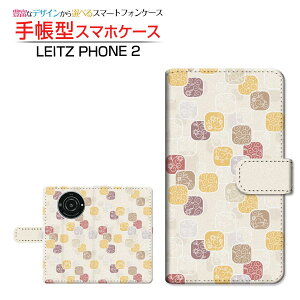 LEITZ PHONE 2CctH c[SoftBank蒠^ JΉ X}zJo[ _CA[^ ubN^aA[g