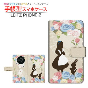 LEITZ PHONE 2CctH c[SoftBank蒠^ JΉ X}zJo[ _CA[^ ubN^svc̍̃AX
