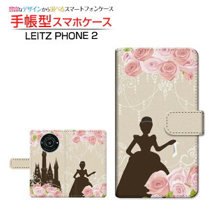 LEITZ PHONE 2CctH c[SoftBank蒠^ JΉ X}zJo[ _CA[^ ubN^Vf