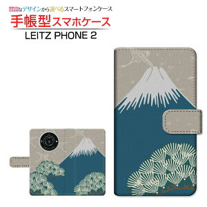 LEITZ PHONE 2CctH c[SoftBank蒠^ JΉ X}zJo[ _CA[^ ubN^xmRƏ