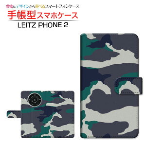 LEITZ PHONE 2CctH c[SoftBank蒠^ JΉ X}zJo[ _CA[^ ubN^ type001