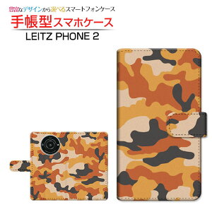LEITZ PHONE 2CctH c[SoftBank蒠^ JΉ X}zJo[ _CA[^ ubN^ type002