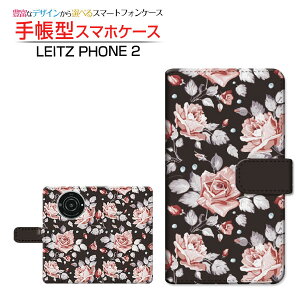 LEITZ PHONE 2CctH c[SoftBank蒠^ JΉ X}zJo[ _CA[^ ubN^o