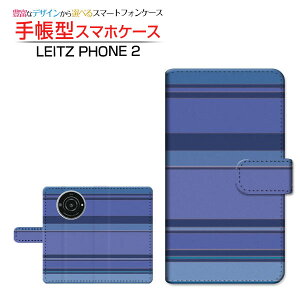 LEITZ PHONE 2CctH c[SoftBank蒠^ JΉ X}zJo[ _CA[^ ubN^Border({[_[) type001