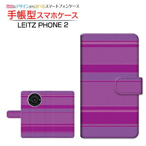 LEITZ PHONE 2���C�c�t�H�� �c�[SoftBank�蒠�^ �J�������Ή� �X�}�z�J�o�[ �_�C�A���[�^ �u�b�N�^Border(�{�[�_�[) type007