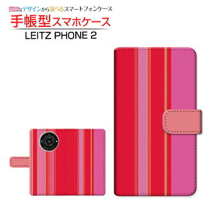 LEITZ PHONE 2���C�c�t�H�� �c�[SoftBank�蒠�^ �J�������Ή� �X�}�z�J�o�[ �_�C�A���[�^ �u�b�N�^Stripe(�X�g���C�v) type003