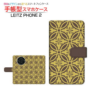 LEITZ PHONE 2CctH c[SoftBank蒠^ JΉ X}zJo[ _CA[^ ubN^a type003