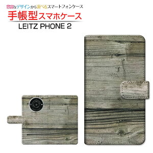 LEITZ PHONE 2���C�c�t�H�� �c�[SoftBank�蒠�^ �J�������Ή� �X�}�z�J�o�[ �_�C�A���[�^ �u�b�N�^Wood�i�ؖڒ��j type010