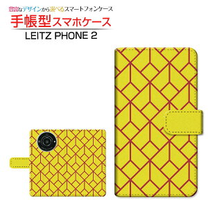 LEITZ PHONE 2CctH c[SoftBank蒠^ JΉ X}zJo[ _CA[^ ubN^OtBbN(type001)