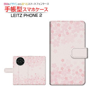 LEITZ PHONE 2CctH c[SoftBank蒠^ JΉ X}zJo[ _CA[^ ubN^(type002)