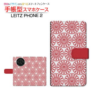 LEITZ PHONE 2CctH c[SoftBank蒠^ JΉ X}zJo[ _CA[^ ubN^􉽕