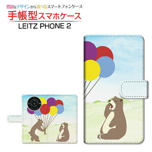 LEITZ PHONE 2CctH c[SoftBank蒠^ JΉ X}zJo[ _CA[^ ubN^܂̃v[g