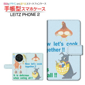 LEITZ PHONE 2CctH c[SoftBank蒠^ JΉ X}zJo[ _CA[^ ubN^NbLOAj}