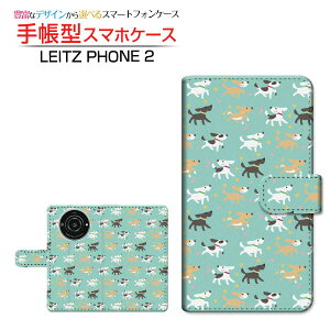 LEITZ PHONE 2CctH c[SoftBank蒠^ JΉ X}zJo[ _CA[^ ubN^dog(type001)