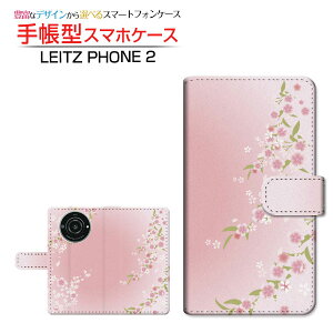 LEITZ PHONE 2CctH c[SoftBank蒠^ JΉ X}zJo[ _CA[^ ubN^(type003)