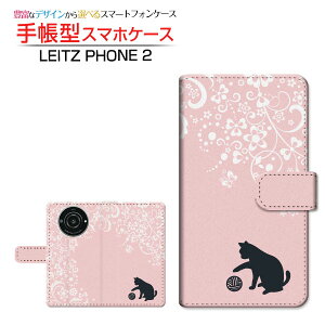 LEITZ PHONE 2���C�c�t�H�� �c�[SoftBank�蒠�^ �J�������Ή� �X�}�z�J�o�[ �_�C�A���[�^ �u�b�N�^Flowe Cat