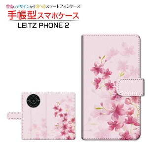 LEITZ PHONE 2CctH c[SoftBank蒠^ JΉ X}zJo[ _CA[^ ubN^t[(type013)