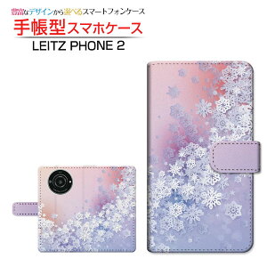 LEITZ PHONE 2CctH c[SoftBank蒠^ JΉ X}zJo[ _CA[^ ubN^Snow Crystal