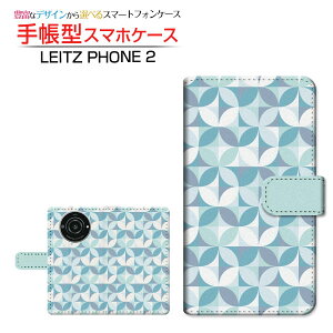 LEITZ PHONE 2CctH c[SoftBank蒠^ JΉ X}zJo[ _CA[^ ubN^gUCN(type001)