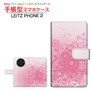 LEITZ PHONE 2CctH c[SoftBank蒠^ JΉ X}zJo[ _CA[^ ubN^t[(type014)