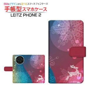 LEITZ PHONE 2CctH c[SoftBank蒠^ JΉ X}zJo[ _CA[^ ubN^Fliuffy snow