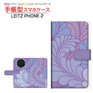 LEITZ PHONE 2CctH c[SoftBank蒠^ JΉ X}zJo[ _CA[^ ubN^Vegetation(p[v)