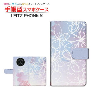 LEITZ PHONE 2CctH c[SoftBank蒠^ JΉ X}zJo[ _CA[^ ubN^t[(type018)