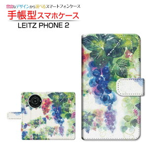 LEITZ PHONE 2CctH c[SoftBank蒠^ JΉ X}zJo[ _CA[^ ubN^̉