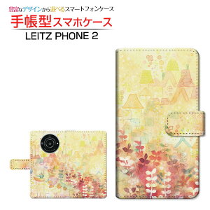 LEITZ PHONE 2CctH c[SoftBank蒠^ JΉ X}zJo[ _CA[^ ubN^̂G{