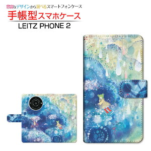 LEITZ PHONE 2CctH c[SoftBank蒠^ JΉ X}zJo[ _CA[^ ubN^J_